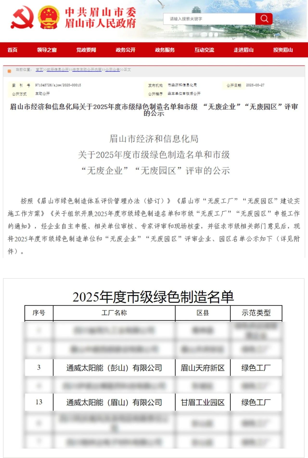 1e1d31187e3026277eabbdcd08a6e8da.jpg 1e1d31187e3026277eabbdcd08a6e8da.jpg